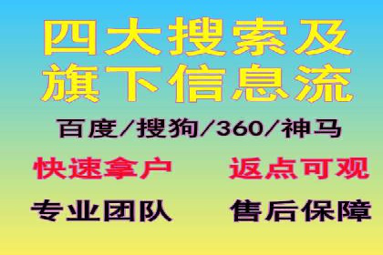 托管竞价sem全解析：某企业如何通过竞价提升业绩
