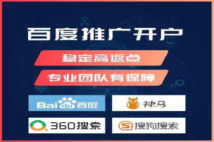 百度推广排名技巧：提升关键词排名的实战案例