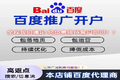 高效SEM竞价托管案例：企业营销新思路